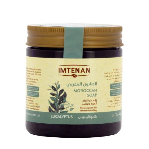 صابون مغربي بالبلدي (بالأوكالبتوس) + ليفة مغربية (250 جرام) - Moroccan Oil With Eucalyptus Oil Bath Soap + Moroccan Loofah 250GM