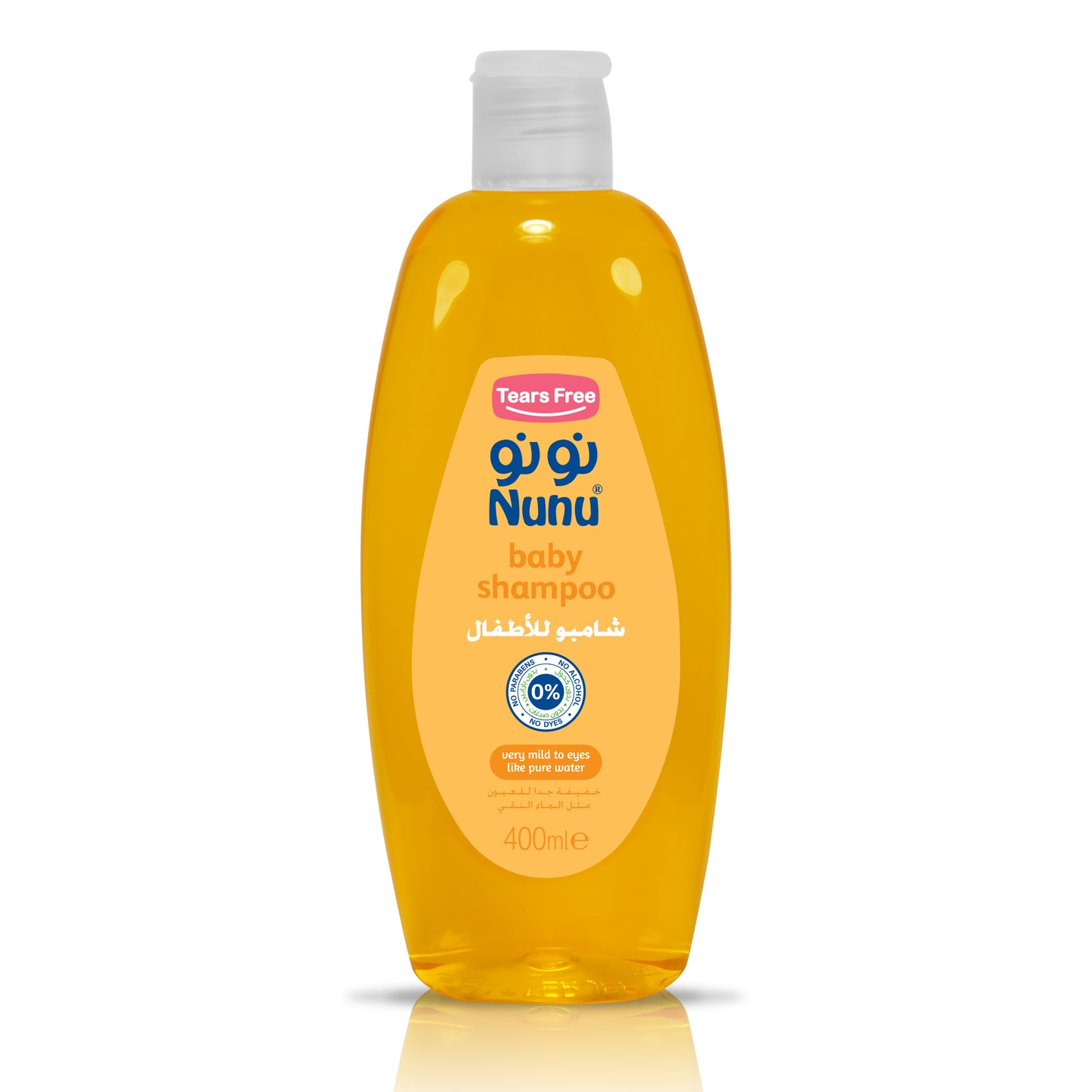 نونو شامبو اطفال 200مل اصفر - Nunu Baby Shampoo 200ml