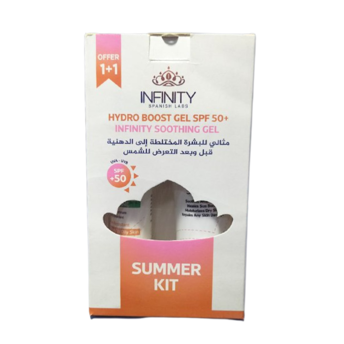 Infinity Summer kit Hydro boost Gel SPF50 & Soothing & Moisturizing Gel - Promopack