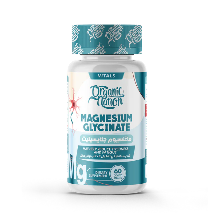 اورجانيك نيشن ماغنسيوم جلايسينيت 60 قرص - Organic Nation Magnesium Glycinate- 60Tablets