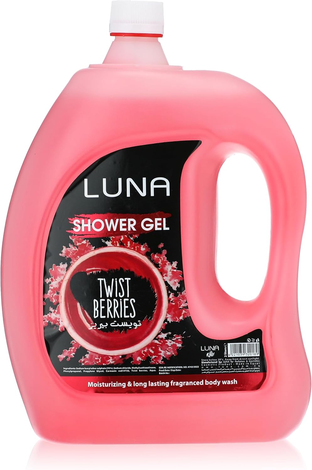 لونا شاور جيل 2 لتر تويست بيريز 20% خصم - Luna Shower Gel 2 Liters - Twist Berries - 20% Off Offer