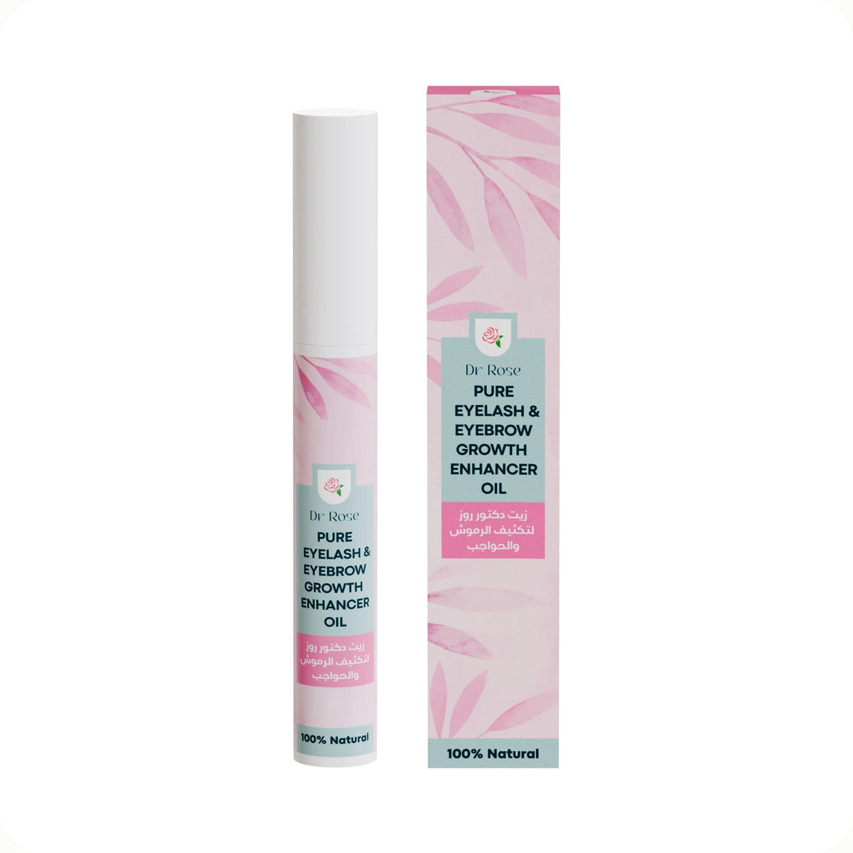 دكتور روز زيت الرموش والحواجب 8 مل - Dr. Rose Eyelash & Eyebrow Oil (8ml)