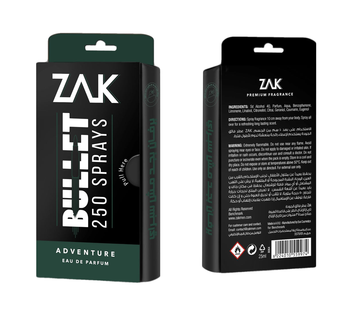 زاك برفان جيب 25مل ادفينشر - Zak Pocket Perfume (25ml) - Adventure
