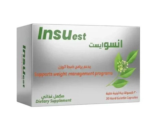 انسويست 30 كبسولة - Insuest 30 Capsules