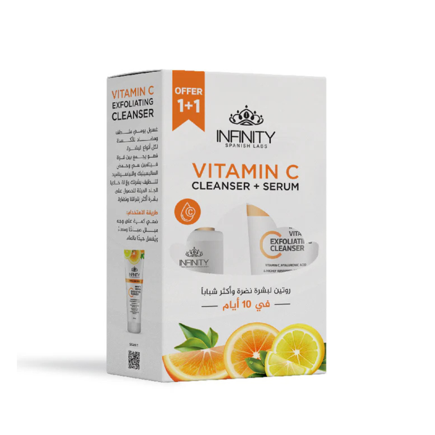 Infinity Vitamin C Serum + Vitamin C Cleanser - Promopack