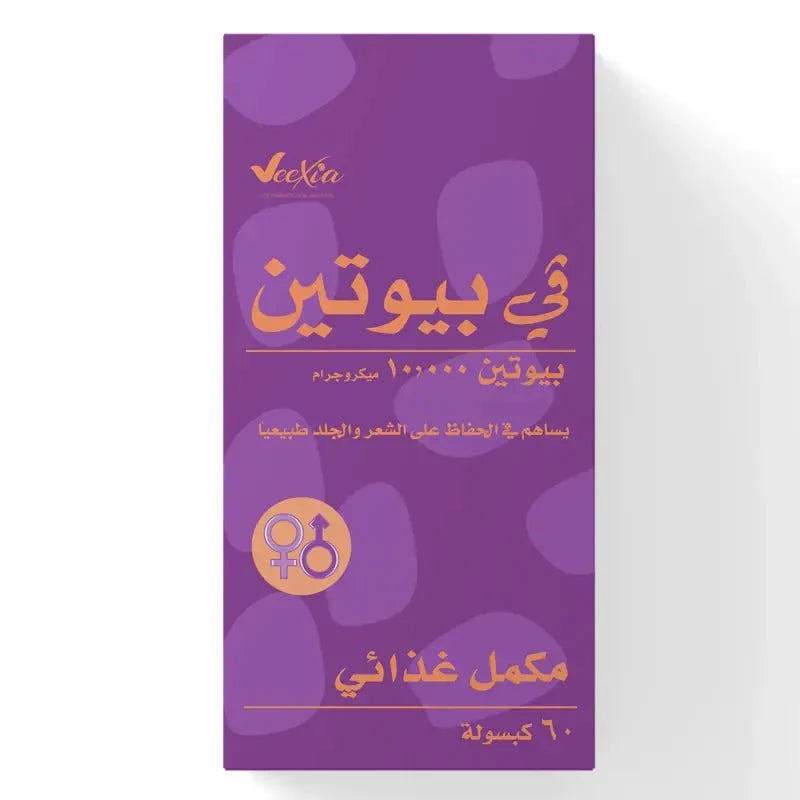 فى بيوتين 30 كبسولة - Vee Biotin 30 Capsules