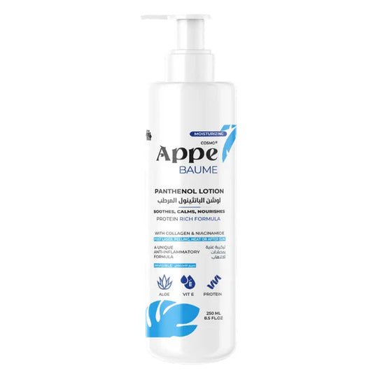 ابى لوشن بانثينول مرطب 250مل كولاجين - Appe COSMO APPE Panthenol Baume 250ml