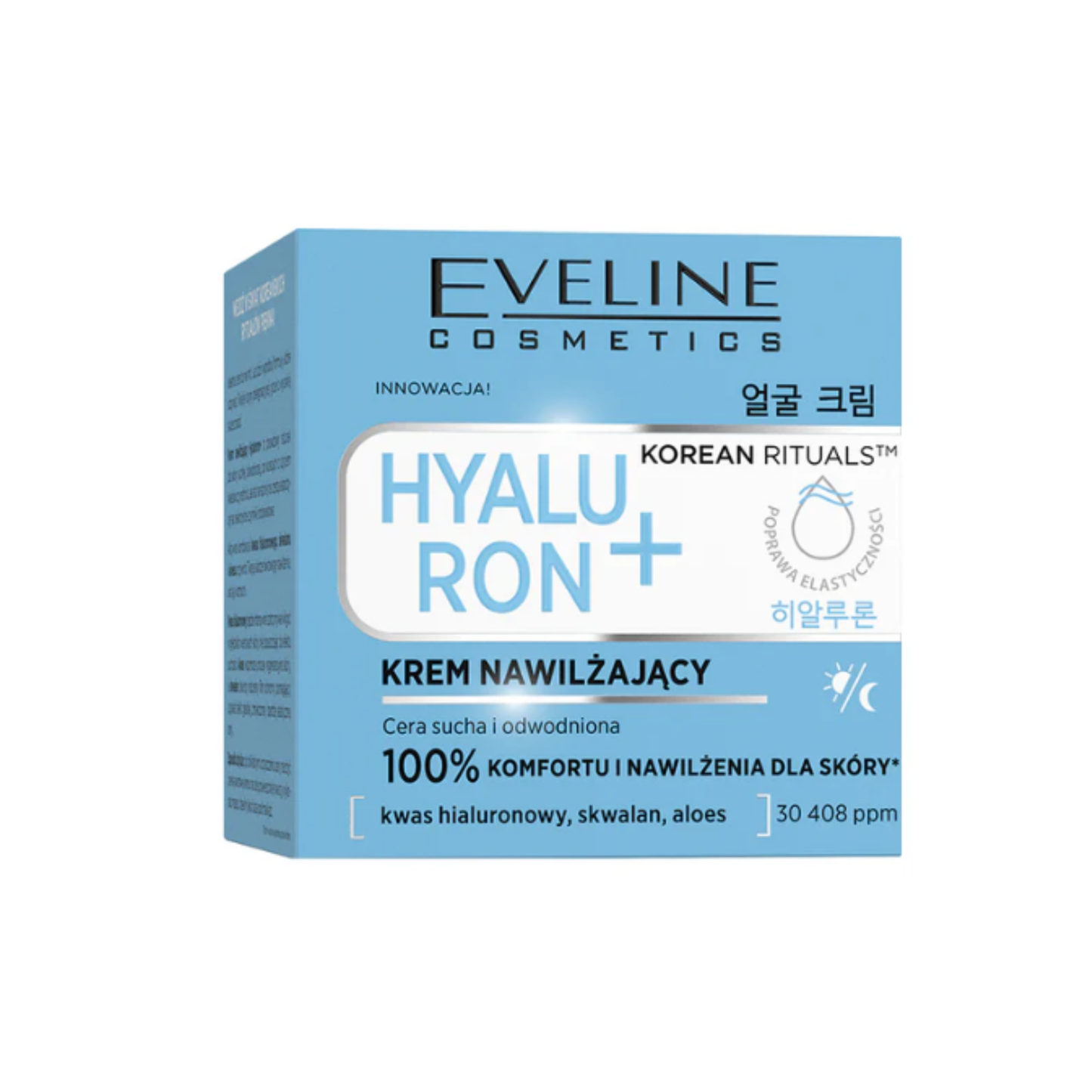 ايفي لاين كريم50مل ترطيب فائق بحمض الهيالورونيك - Eveline Moisturizing face cream Hyaluron+