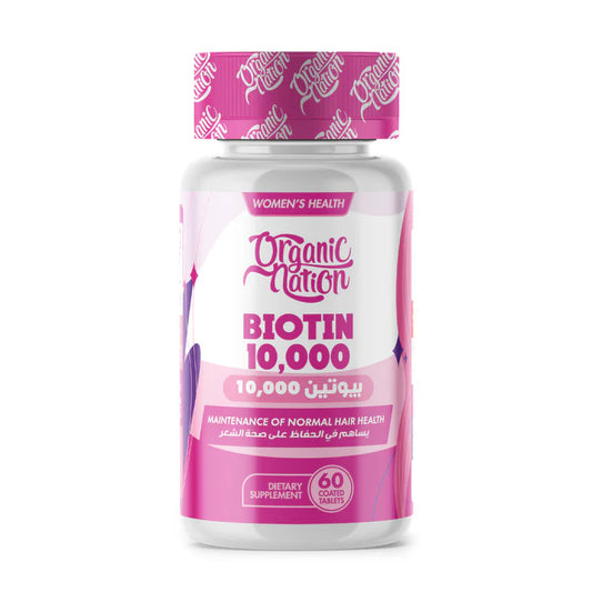 اورجانيك نيشن بيوتين 10000 مجم 60 قرص - Organic Nation Biotin 10,000MCG Ultimate Hair Growth-60Serv.-60Tablets
