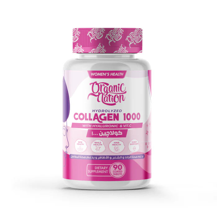 اورجانيك نيشن كولاجين 1000 مجم 90 فرص - Organic Nation Hydrolyzed Collagen 1000 -90Tablets