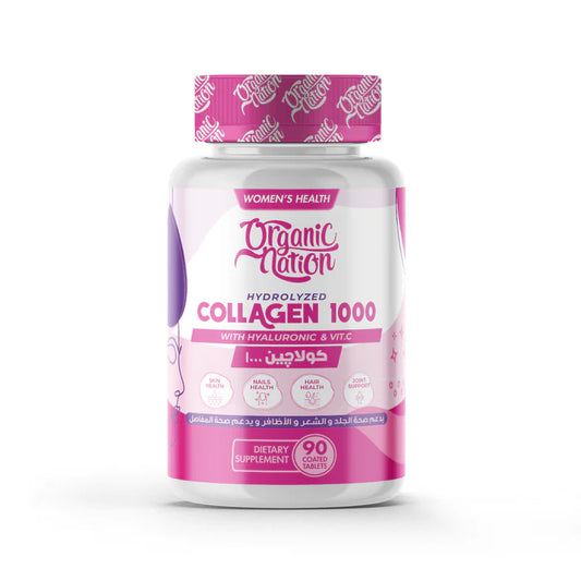اورجانيك نيشن كولاجين 1000 مجم 90 فرص - Organic Nation Hydrolyzed Collagen 1000 -90Tablets