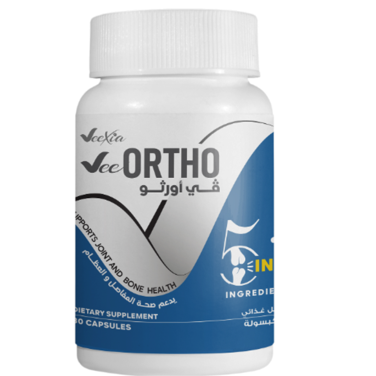في اورثو فيتامين للعظام 30 قرص - Vee Ortho Bone Support 30 Tablets
