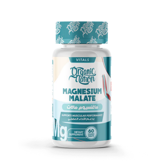 اورجانيك نيشن ماغنسيوم مالات 60 قرص - Organic Nation Magnesium Malate-60Serv.-60Tablets