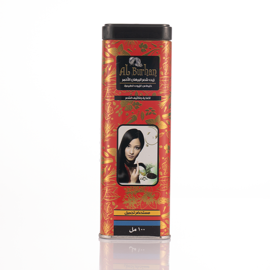 Al-burhan Nourishing and thickening Hair Oil 100ml