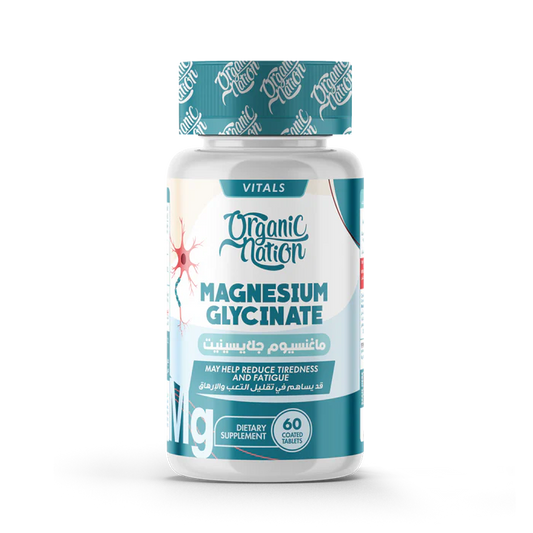 اورجانيك نيشن ماغنسيوم جلايسينيت 60 قرص - Organic Nation Magnesium Glycinate- 60Tablets
