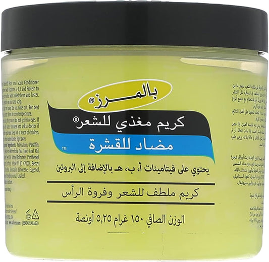 بالمرز كريم برطمان 150جم للقشرة - Palmer's Coconut Oil Formula Anti-Dandruff Scalp Therapy / Scalp Relief Pomade in Jar 150g