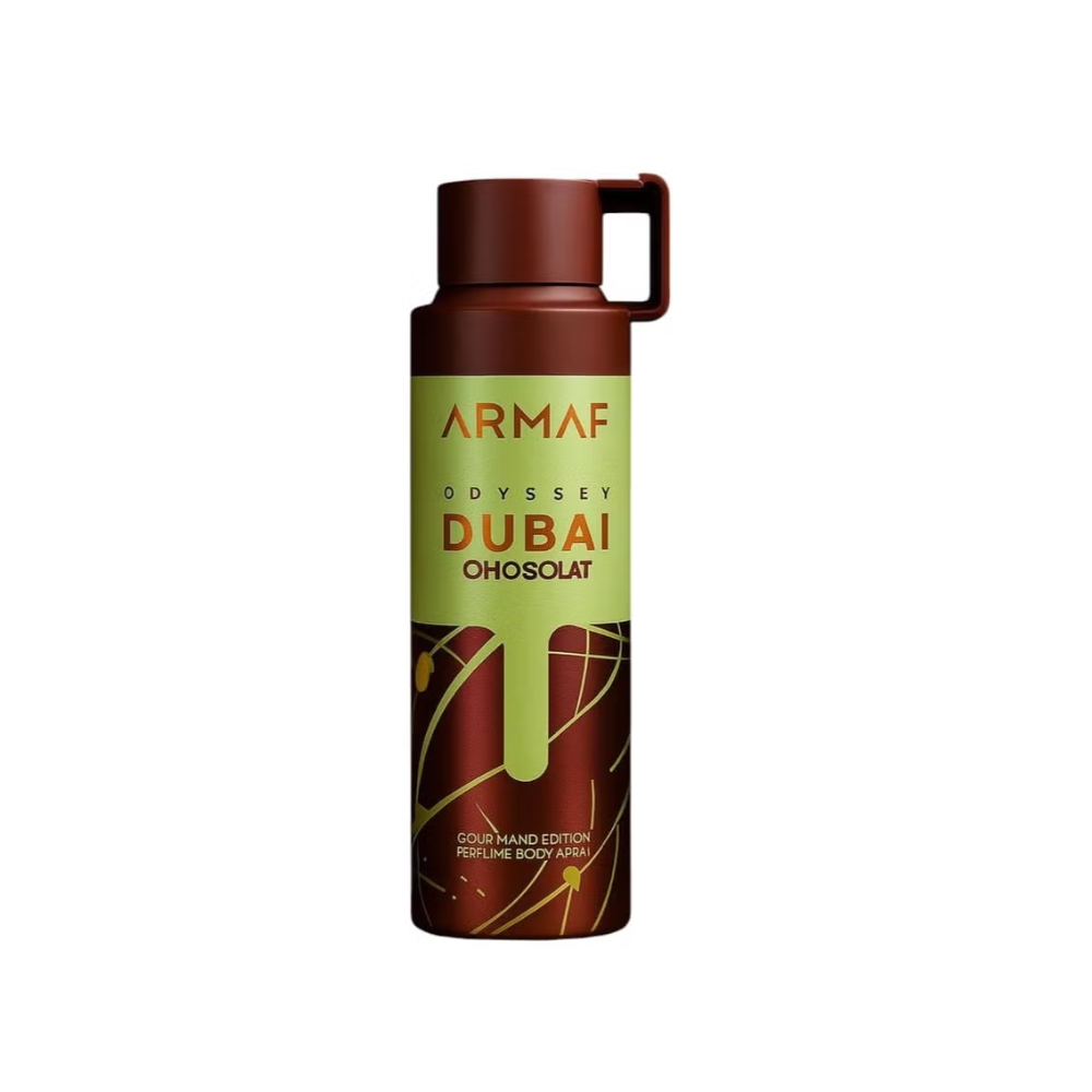 ارماف سبراي 200مل شوكليت - Armaf Perfume Body Spray - Chocolate 200ml