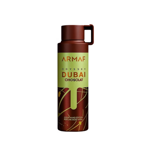 ارماف سبراي 200مل شوكليت - Armaf Perfume Body Spray - Chocolate 200ml