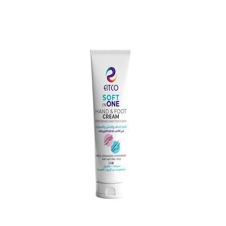 سوفت ان وان كريم 60جم لليدين والقدمين عرض  - Soft & One Hand and Foot Cream, 60g (Offer)