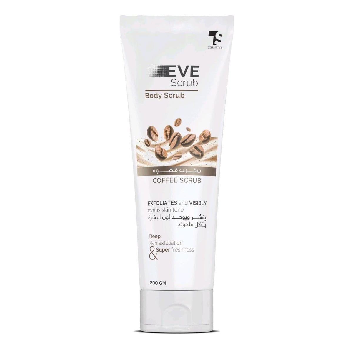 تي اند اس سكراب ايف 200مل بالقهوة لشد البشرة - T&S Eve Coffee Firming Body Scrub, 200ml