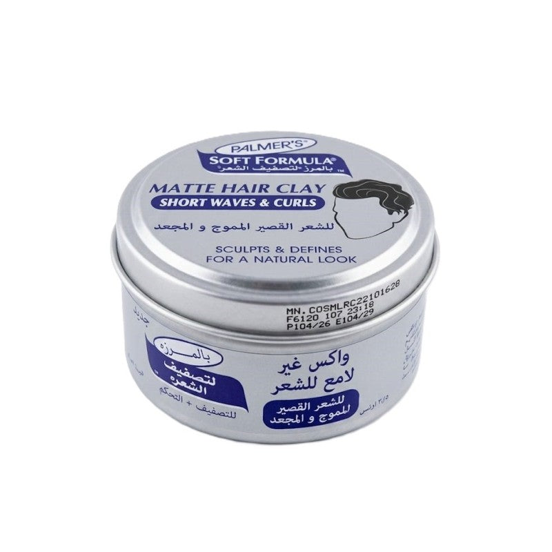 بالمرز كريم سوفت صفيح 100جم سيلفر - Palmer's Coconut Oil Formula Hair Food / Soft Formula in Tin 100g (Silver)