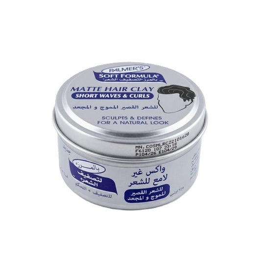 بالمرز كريم سوفت صفيح 100جم سيلفر - Palmer's Coconut Oil Formula Hair Food / Soft Formula in Tin 100g (Silver)
