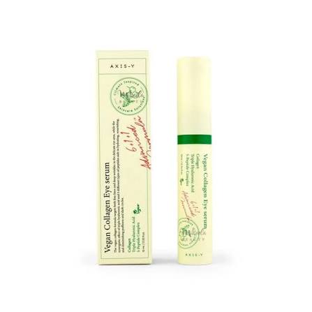 اكسيس واي سيرم للعين 10مل فيجان كولاجين  - AXIS-Y Vegan Collagen Eye Serum 10ml