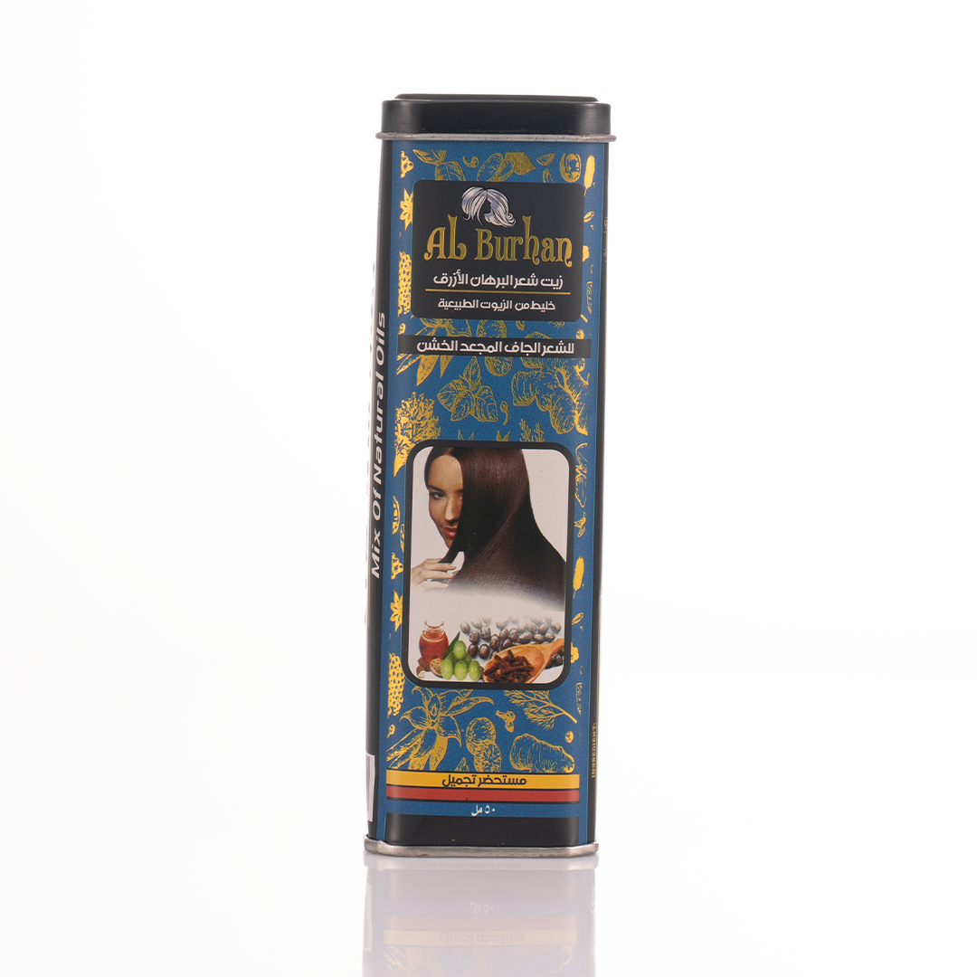 Al-burhan Hair Oil For dry, curly, coarse hair 50ml