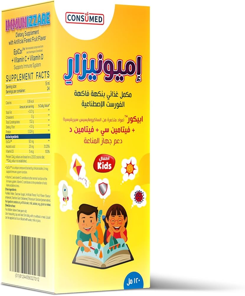 Immunizzare Kids 120ml