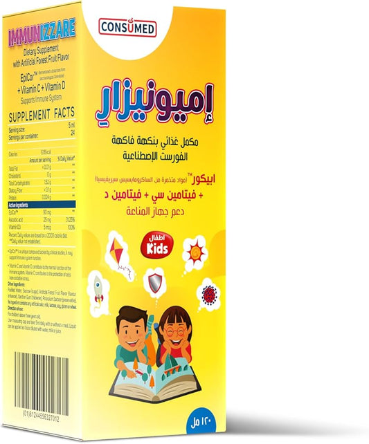 Immunizzare Kids 120ml
