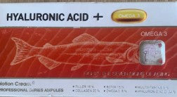 هيالورونيك اسيد امبولات بشرة بالاوميجا ثرى  -  Omega-3 & Hyaluronic Acid Skin Ampoules