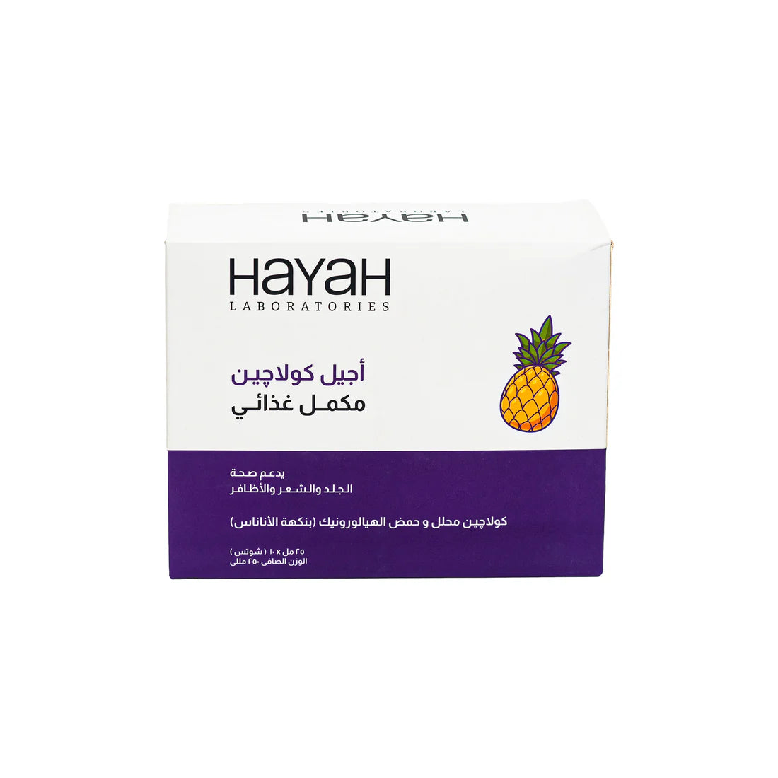 HAYAH AGEAL Collagen Dietary Supplement