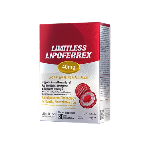 Limitless Lipoferrex 40mg - ليمتلس ليبوفيركس 40 مجم