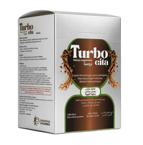 تربوسيتا باودر 150 جم قهوة - Turbo Cita Coffee Powder 150g