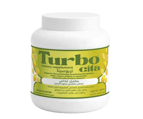 تربوسيتا باودر 150 جم ليمون - Turbo Cita Powder Lemon - 150g