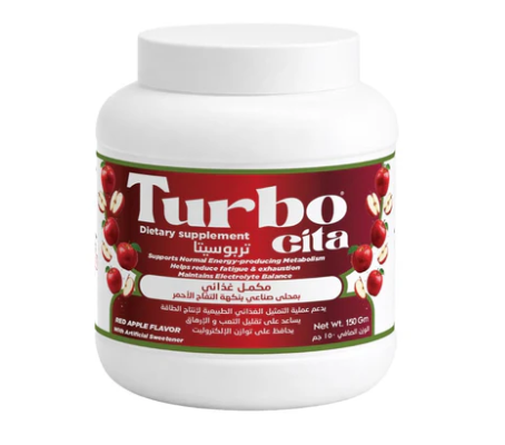 تربوسيتا باودر 150 جم تفاح - Turbo Cita Powder Apple - 150g