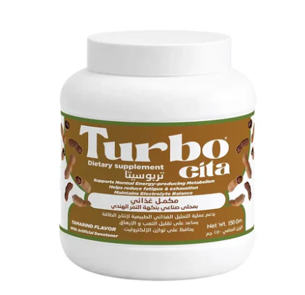 تربوسيتا باودر 150 جم تمر - Turbo Cita Powder Date - 150g