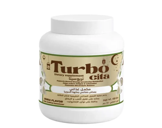 تربوسيتا باودر 150 جم سوبيا - Turbo Cita Powder Sobia - 150g