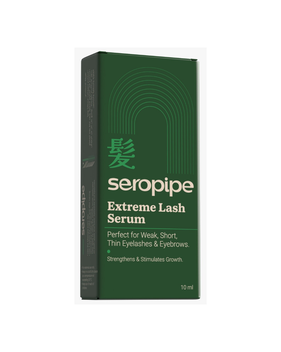 Seropipe extreme lashes serum - سيروبايب اكستريم سيروم للرموش