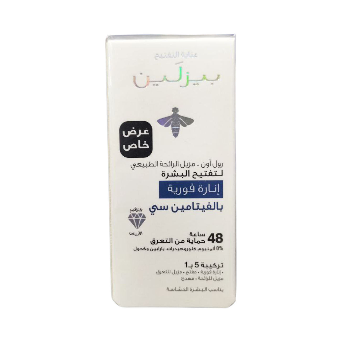 Beesline Whitening Roll-On Vitamin C 50ml