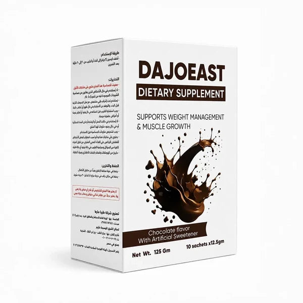 داجو ايست شيكولاته 10 اكياس - Dago East Chocolate 10 Sachets
