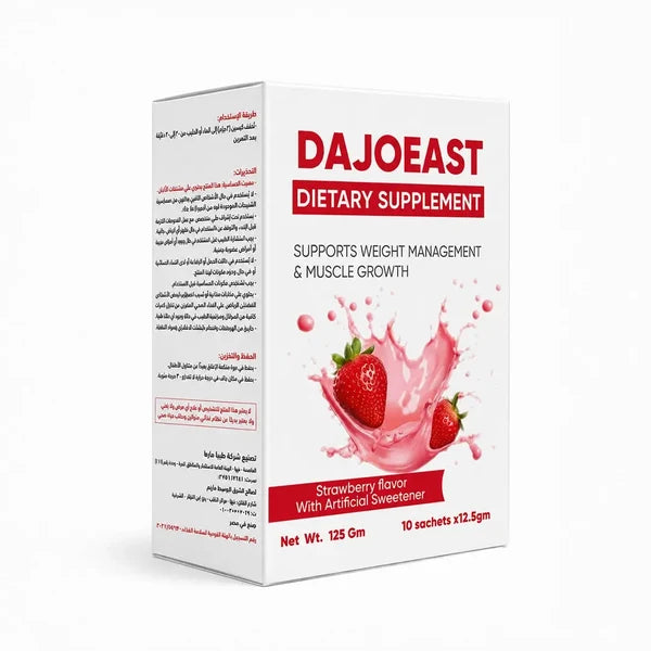داجو ايست فراوله 10 اكياس - Dago East Strawberry 10 Sachets