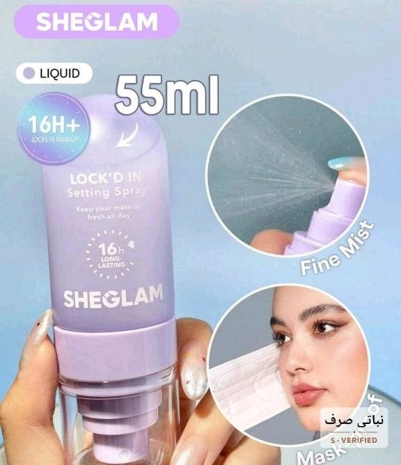 Sheglam Setting Spray 55ml